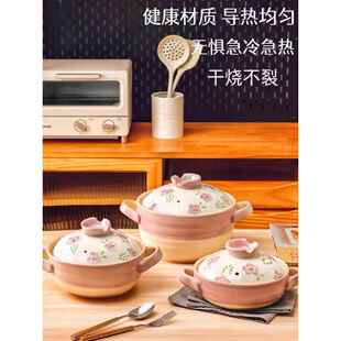 日式花纹砂锅石锅高温不裂炖煲汤陶瓷家用煲粥汤锅一人煲仔饭沙锅