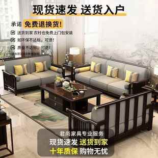 中沙式 中实木发现代简约沙转角组合贵妃沙发全实木 发OSG客厅新式