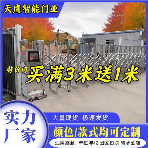 工厂直销不锈钢伸缩门推拉电动伸缩门学校工地工厂无轨平移厂房门