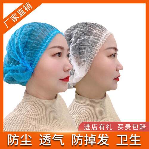 著墨一次性无纺布发网黑色帽子