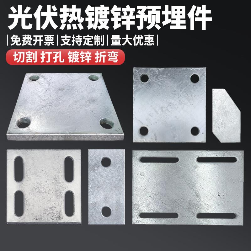 方管立柱热镀锌底板光伏支架专用预埋件钢板焊接件带腿本色加筋板图片