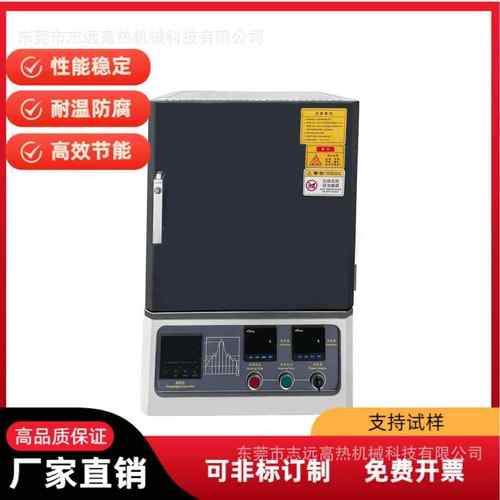陶瓷纤维可编程高温马弗炉1700度快速烧结箱式电阻炉智能