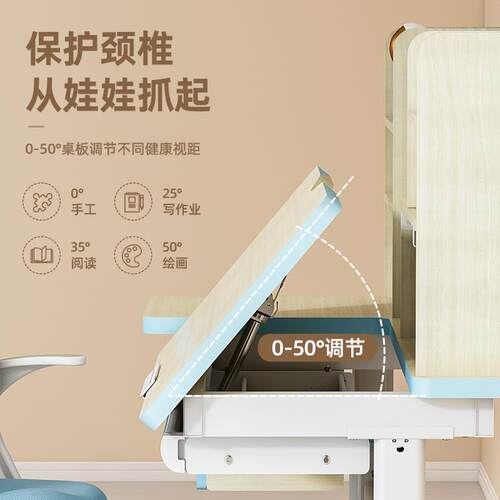 A9L儿童学习桌小学生书桌家用写字桌学习桌子可升降卧室实木桌椅