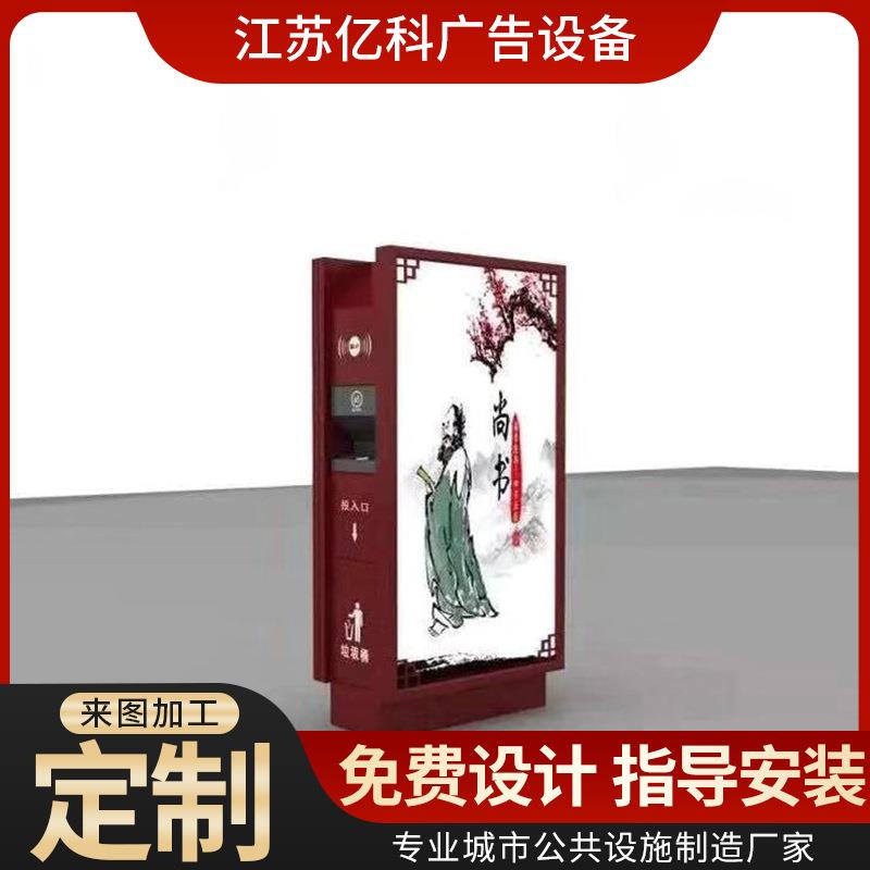 生产太阳能广告垃圾箱不锈钢分类广告垃圾箱灯箱太阳能灯箱厂家