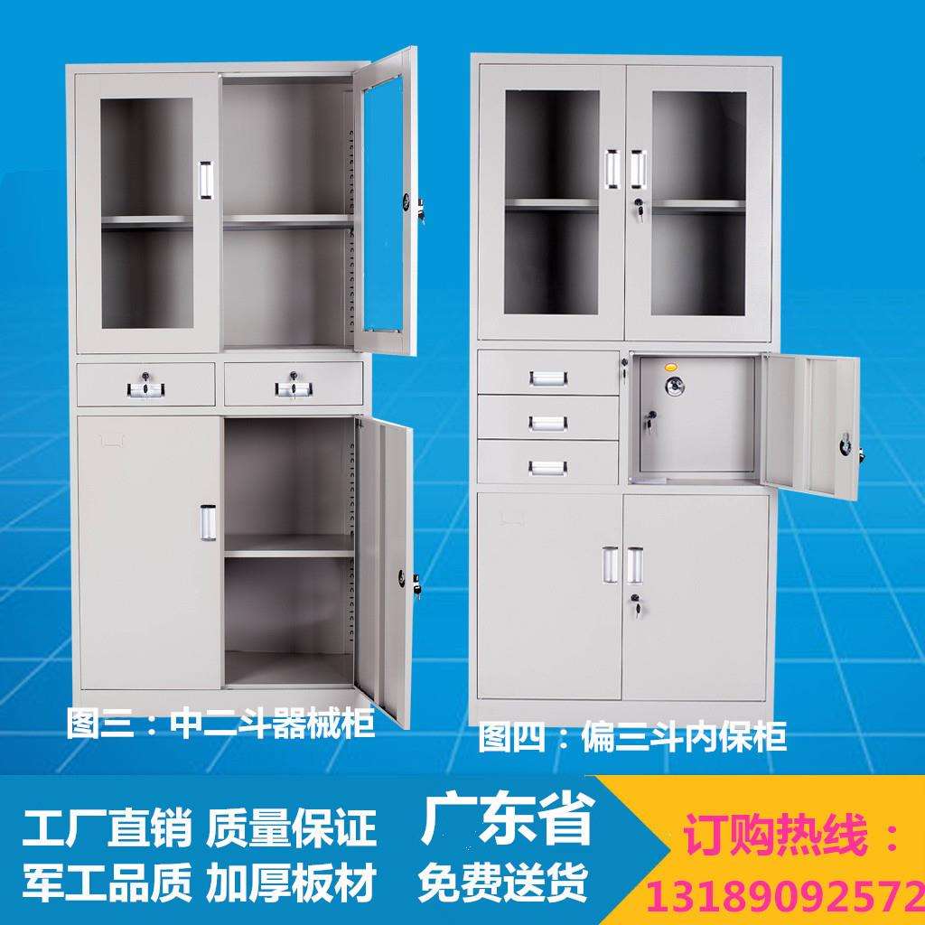 广州文件柜铁皮柜办公档案柜凭证柜资料保密柜玻璃书柜钢制储物柜
