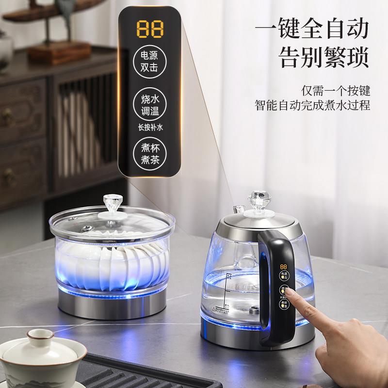 岩板茶桌高低水位双孔嵌入式304不锈钢玻璃蒸茶电热水壶煮茶壶