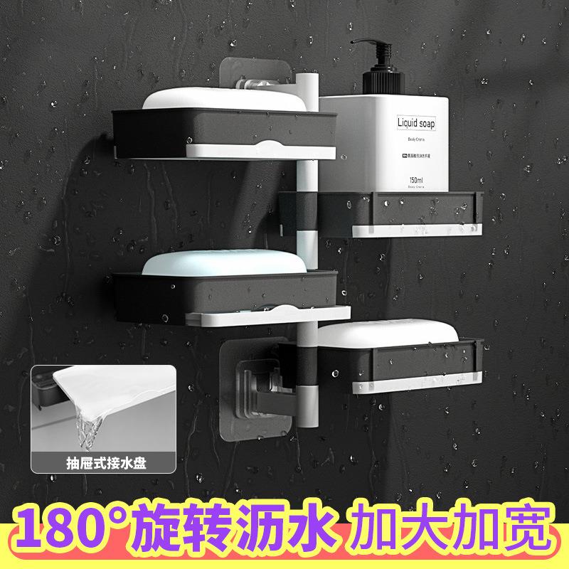 Wall-Mounted Rotating Soap Box, No-Drill Soap Holder, Water-图片