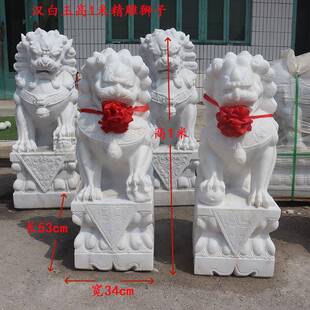 汉白玉石狮子一对天然石头小狮子大理石看门镇宅摆件墓前狮子