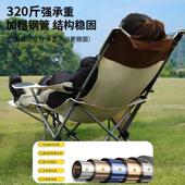 外折叠椅办公室午 钓椅子沙滩露营鱼靠背躺导演 休午睡椅便携户式