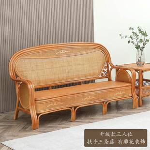 老式经典天然藤木全真藤沙发三人藤椅沙发办公室午休覆古藤编沙发
