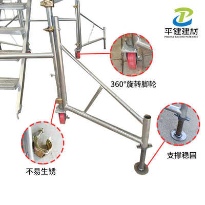 脚手架三角架加工制做固定支承脚轮移动脚手架配件移动脚手架支撑