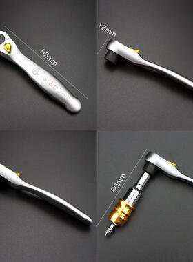 福冈棘轮扳迷你螺批棘轮扳手610异螺丝刀套装多用起子手FO-丝9212