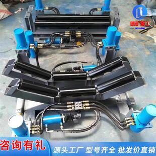 输送皮带防跑偏液压纠偏器V型输送带纠偏器皮带纠偏装置