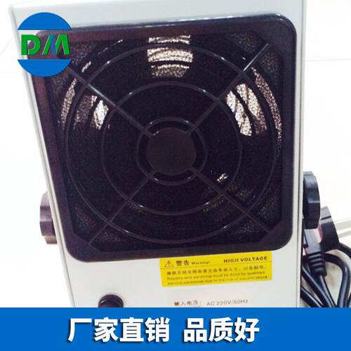 厂家DM-9500除尘去静电离子风扇离子风机智能除尘离子风机