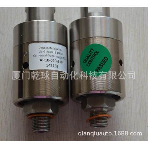 重磅促销杜柏林deublin旋转接头AP10-010-210厦门主会场