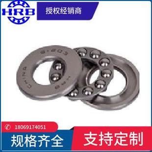HRB512轴2尔0820哈滨推力球承内径1020mm外径PUD150mm厚38mm