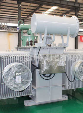 三相S11-M-1000KVA高压油浸式变压器50/100/200/250/500/800KW铜