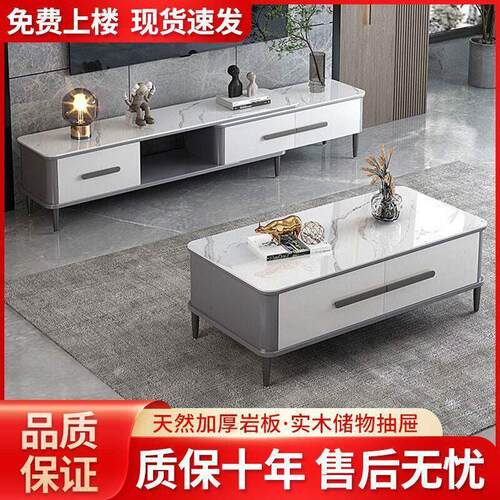 实木电视柜客厅茶几电视柜组合边柜可伸缩2026新款岩板落地储物柜