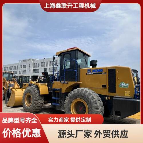 装载机外贸直销徐工50GN徐工500KV柳工856柳工856H956装载机