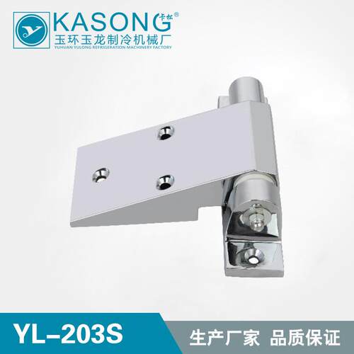 卡松冷库配件YL-203S锌合金弹簧铰链升降合页 冷库铰链全埋门铰链