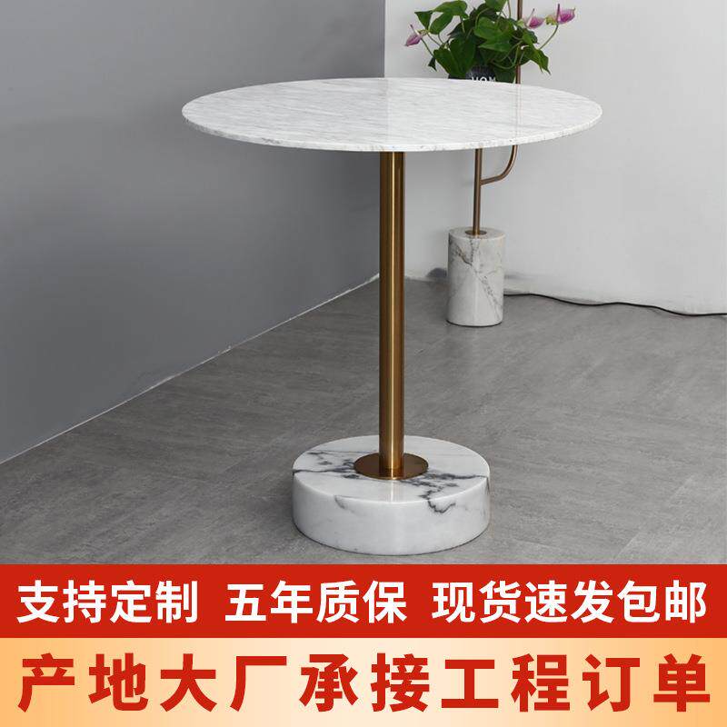 圆形天然大理石桌子奶茶店咖啡厅圆桌轻奢接待洽谈桌组合厂家