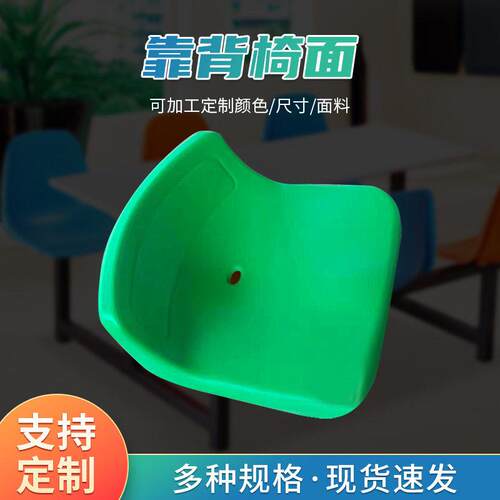 低靠背座椅 中空吹塑塑料座椅面 体育场户外看台座椅厂家供应