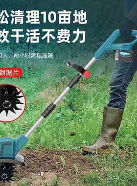 新旋款锂电微耕机松土机农用翻挖土机小家SYL用电动锄头土型耕地
