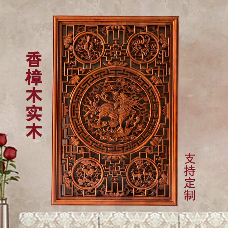东阳木雕香樟实木福字挂件客厅玄关隔断壁挂中式镂空家居装饰挂屏