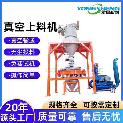 锂电粉料颗粒连续式关风卸料器全自动固体加料装置密闭真空上料机
