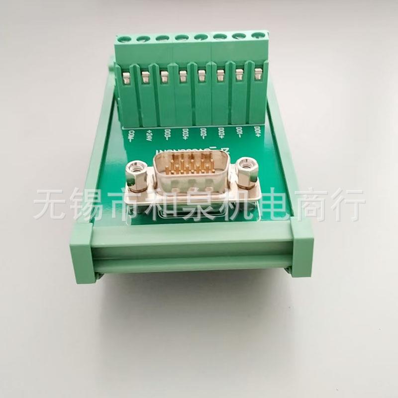 适用汇川SV660N驱动器CN1端子板IO转接端子台配2米公对母线缆