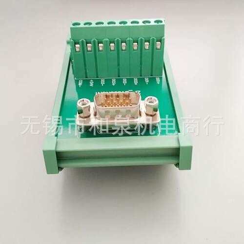 适用汇川SV660N驱动器CN1端子板IO转接端子台配2米公对母线缆