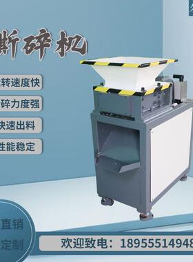 EB180小型纸箱撕碎机 金属易拉罐粉碎机塑料木材餐厨垃圾撕碎机箱