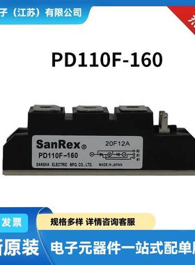 原厂供应PD160F160PD200F120PD200F160三相可控硅晶闸管参数