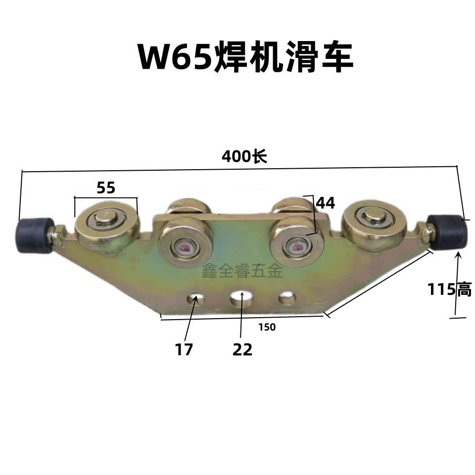 W65重型移门吊轨轴承滑轮组焊机滑车纵向导轮工具吊轮承重1000kg