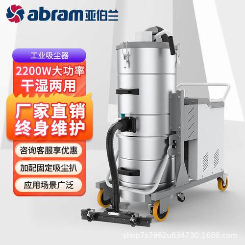 亚伯兰VD501工业商用吸尘器工厂车间大吸力强力大功率吸尘吸水机