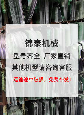 挖掘机徐工XE135 150 200 215B D全车玻璃前上下挡风门窗右侧玻璃