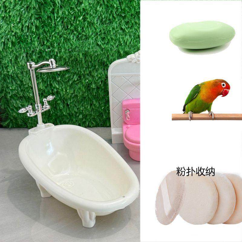 迷你微缩浴缸 逼真家居摆件 肥皂盒鹦鹉洗澡盆粉扑收纳 水果摆盘,家庭/个人清洁工具,皂盒,淘宝优惠券,粉丝福利购,淘宝优惠卷