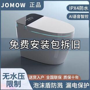正品智能马桶全自动翻盖一体式家用即热语音虹吸坐便器无水压限制