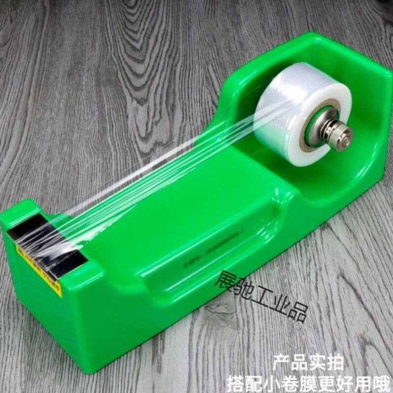 胶带捆菜机生鲜蔬菜捆扎机器超市专用手动捆绑扎菜机保鲜膜打包机