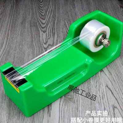 胶带捆菜机生鲜蔬菜捆扎机器超市专用手动捆绑扎菜机保鲜膜打包机