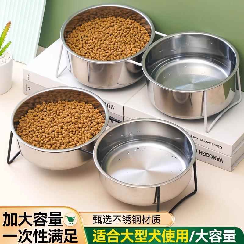 【中大型犬专用】加厚不锈钢双碗合一宠物碗狗食盆高脚护颈水碗