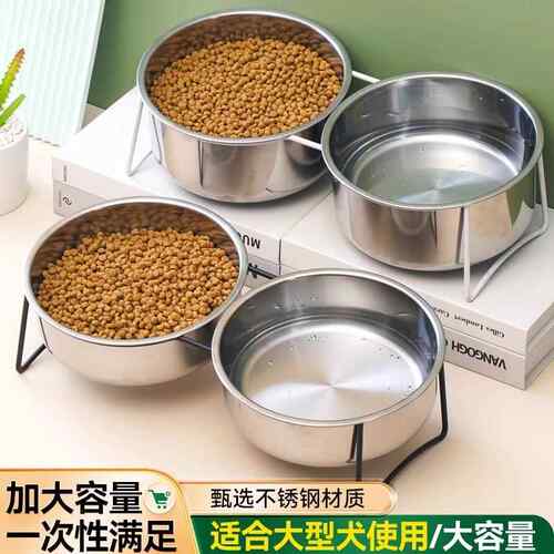 【中大型犬专用】加厚不锈钢双碗合一宠物碗狗食盆高脚护颈水碗