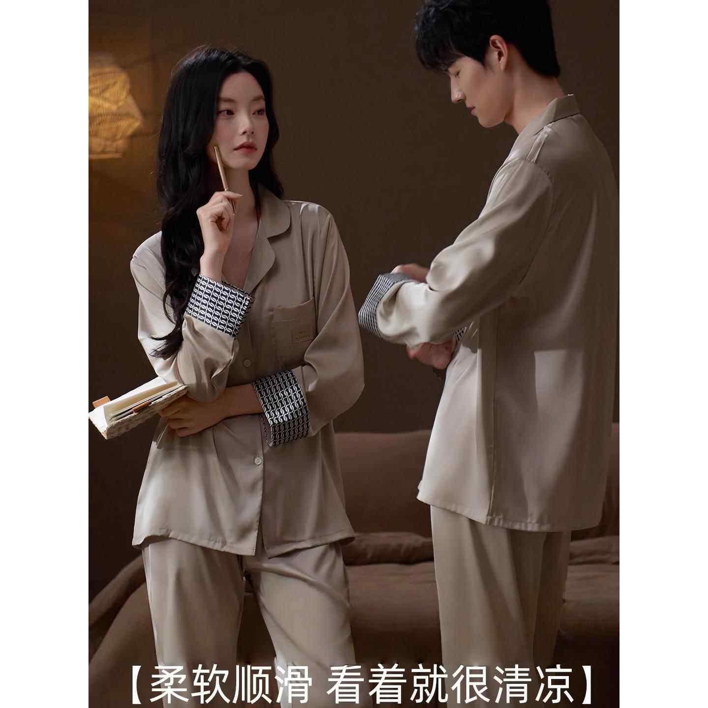 情侣睡衣女春秋真丝长袖高级感纯色桑蚕丝家居服男士可外穿套装