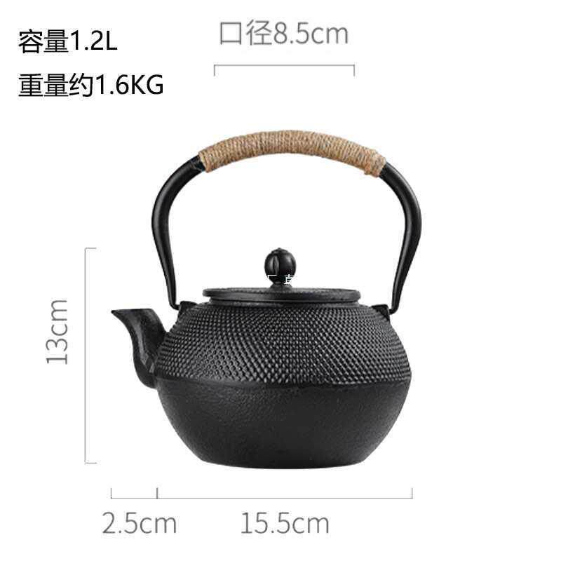 新中式家居摆设样板房间软装饰品茶室铁壶茶壶茶具博古架摆件