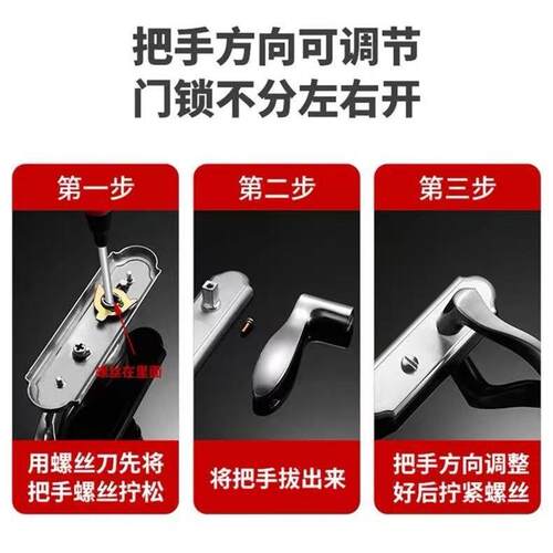 单舌门锁家用通用型卧室房间室内房门木门锁具门把手老式换锁手柄