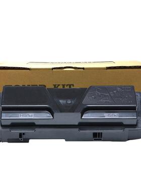 班图适用京瓷TK-1133粉盒 FS-1030MFP 1130MF墨粉 碳粉1130粉盒