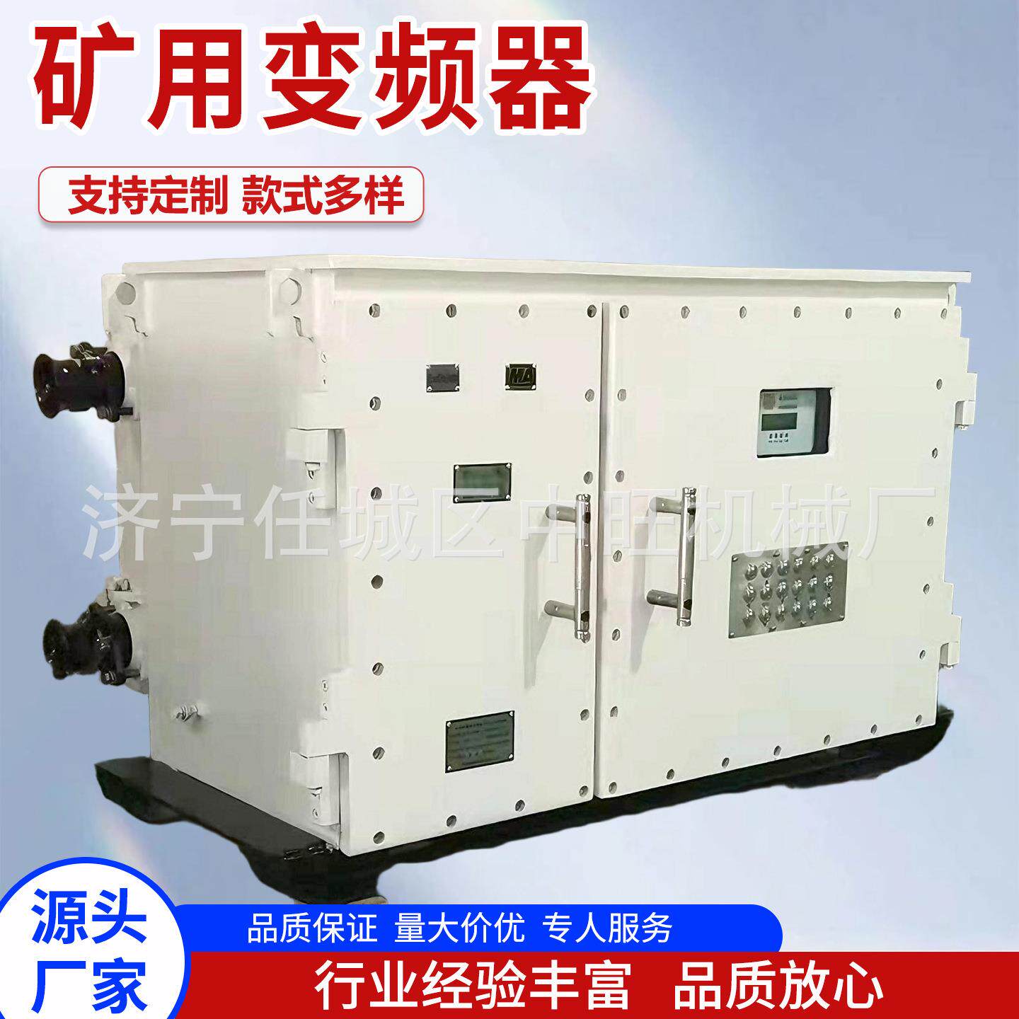 BPJ1-132/660K防爆变频器 运行稳定 煤矿用风机变频高压调速器