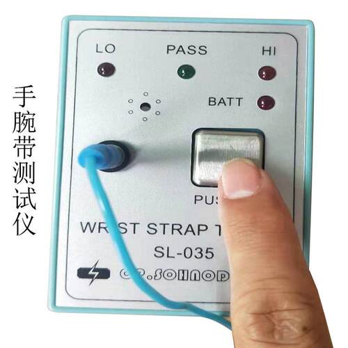 厂家直销SL-035手腕带测试仪工业防静电手腕带测试仪精准便携检测