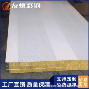 宝钢隔音消音夹芯板聚氨酯夹芯板车间岩棉板外墙彩钢板