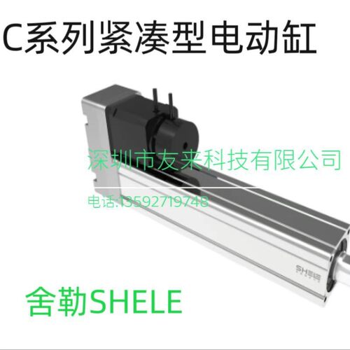 舍勒带导轨电缸C32-250-P10-D-H75-S3不含电机紧凑型电动滑台